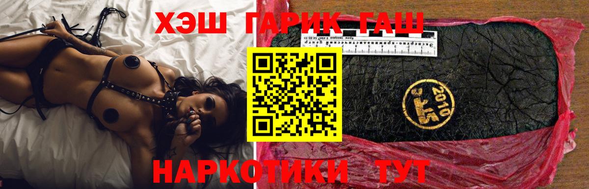 ГАШ Ice-O-Lator Электрогорск