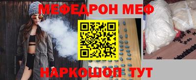 mdpv Ливны