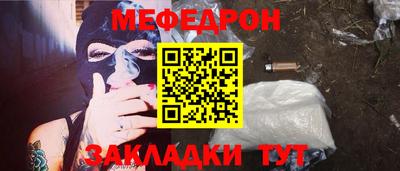 герыч Мариинск
