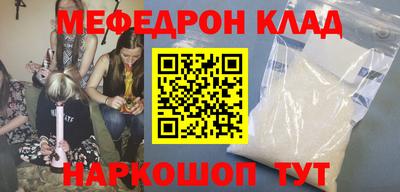 спиды Ликино-Дулёво