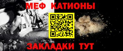 mdpv Ливны