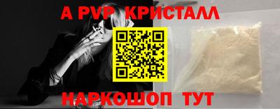 a pvp Малгобек