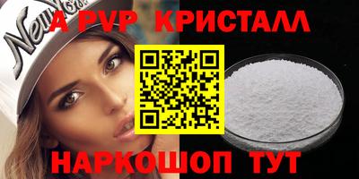 a pvp Малгобек