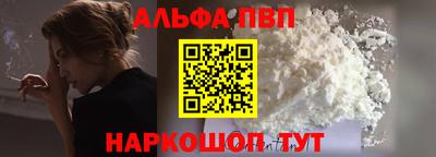 mdpv Ливны