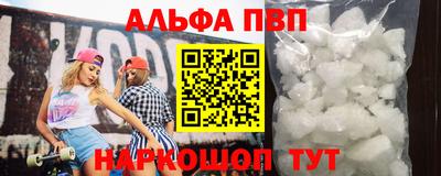 a pvp Малгобек