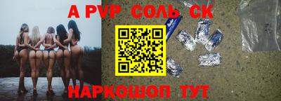 прущая мука Лесосибирск