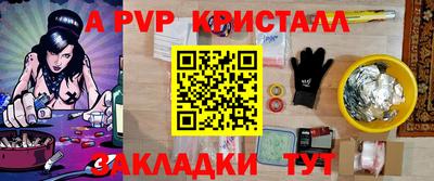 mdpv Ливны