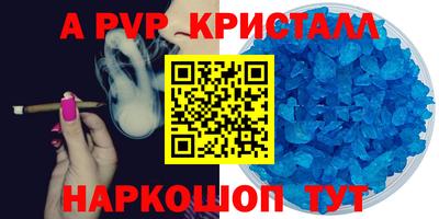 спиды Ликино-Дулёво