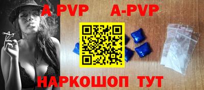 a pvp Малгобек