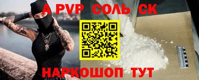 спиды Ликино-Дулёво