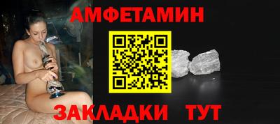 герыч Мариинск
