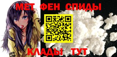 спиды Ликино-Дулёво