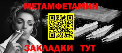 герыч Мариинск
