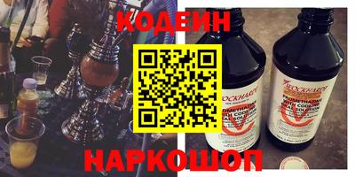герыч Мариинск