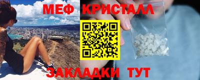 mdpv Ливны
