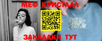 дурь Малоярославец