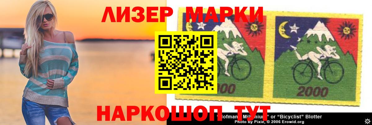 ЛСД экстази  LSD-25 экстази кислота  Вход с VPN  LSD-25 экстази кислота  Электрогорск 