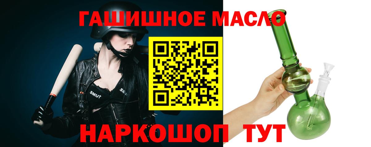 ТГК Wax Электрогорск